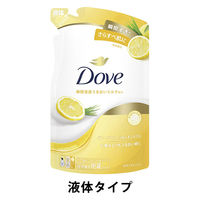 ダヴ（Dove）ボディウォッシュ（ボディソープ） グレープフルーツ＆レモングラス つめかえ用 330g【液体タイプ】