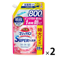 バスマジックリン 泡立ちスプレー スーパー泡洗浄 アロマローズ 詰替 800ml 1セット（2個） 花王 浴室用洗剤