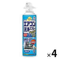 らくハピ エアコン洗浄スプレー Nextplus 無香性 420ml 1セット（4個） アース製薬