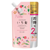 いち髪 ふんわりさらさらケア クラシエ