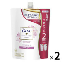 ダヴ(Dove) ボタニカルセレクション つややかストレート シャンプー 詰め替え 700g 2個