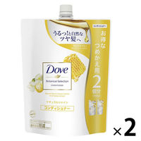 ダヴ(Dove) ボタニカルセレクション ナチュラルシャイン コンディショナー 詰め替え 700g 2個