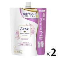 ダヴ(Dove) ボタニカルセレクション つややかストレート コンディショナー 詰め替え 700g 2個