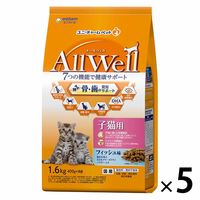 オールウェル 健康に育つ子猫用 フィッシュ味 1.6kg（小分け 400g×4袋）国産 5袋 キャットフード ドライ