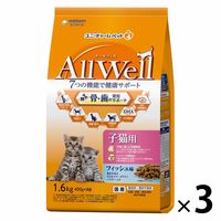 オールウェル 健康に育つ子猫用 フィッシュ味 1.6kg（小分け 400g×4袋）国産 3袋 キャットフード ドライ