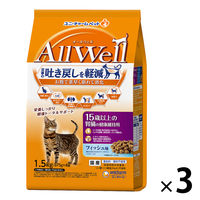 オールウェル 15歳以上の腎臓の健康維持用 フィッシュ味 1.5g（小分け 375g×4袋）国産 3袋 キャットフード ドライ