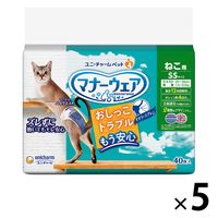 マナーウェア ねこ用 SSサイズ 40枚入 5袋 ペット用 ユニ・チャーム