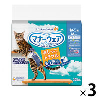 マナーウェア ねこ用 Mサイズ 36枚入 3袋 ペット用 ユニ・チャーム