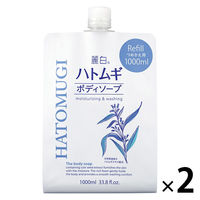 麗白 ハトムギボディソープ 詰め替え 大容量 1000mL 1セット（2個）熊野油脂