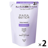 MAMABUTTER（ママバター） トリートメント つめかえ ラベンダー＆オレンジの香り 400mL 2個 ビーバイイー