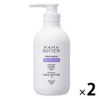MAMABUTTER（ママバター） トリートメント ラベンダー＆オレンジの香り 500mL 2個 ビーバイイー