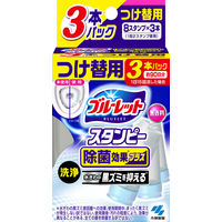 ブルーレットスタンピー トイレ洗浄剤 除菌効果プラス 無香料 詰め替え用 約90日分 小林製薬