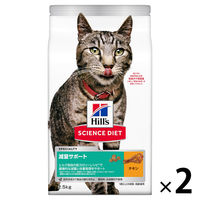 サイエンスダイエット（SCIENCE DIET）キャットフード 減量サポート チキン ヒルズ