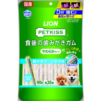 ペットキッス（PETKISS）ドッグフード 食後の歯みがきガム