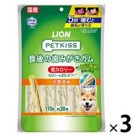 ペットキッス 食後の歯みがきガム 低カロリー 小型犬用 国産 110g（約20本）3袋 ドッグフード おやつ デンタルケア