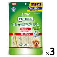 ペットキッス 食後の歯みがきガム 低カロリー 超小型犬用 国産 90g（約30本）3袋 ドッグフード おやつ デンタルケア