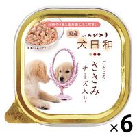 犬日和 ささみ チーズ入り こだわり国産！ 100g 6個 わんわんドッグフード ウェット トレイ