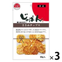 ロイヤルカナン 犬猫用 療法食 退院サポート（ソフトタイプ