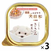 犬日和 ささみ 野菜入り こだわり国産！ 100g 3個 わんわん ドッグフード ウェット トレイ