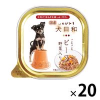 犬日和 ビーフ 野菜入り 国産 100g 20個 わんわん ドッグフード おやつ