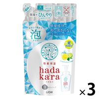 ハダカラ（hadakara）泡ボディソープ 保湿+ひんやりタイプ クールフレッシュソープの香り 詰め替え 420ml 3個 ライオン