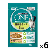 ピュリナワン（PURINA ONE）健康寿命ケア 7歳以上 チキン グレービー仕立て 70g 6袋 キャットフード ウェット パウチ