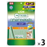 ペットキッス 食後の歯みがきガム シニア 小型犬用 国産 14本入 3袋 ドッグフード おやつ デンタルケア