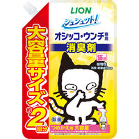 シュシュット！猫用 オシッコ・ウンチ専用 消臭＆除菌 国産 詰め替え 大容量 480ml ライオン