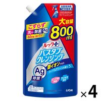 ルックプラス バスタブクレンジング 銀イオンプラス ハーバルグリーンの香り 詰替大型 800ml 1セット（4個） ライオン