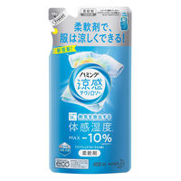 ハミング 涼感テクノロジー アクアフローラル 詰め替え 400ml 1個 柔軟剤 花王