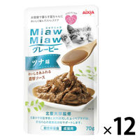 ミャウミャウ グレービー ツナ味 70g 12袋 キャットフード ウェット パウチ