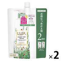 ラックス(LUX) スーパーリッチシャイン ボタニカルシャイン 光沢コンディショナー詰め替え 660g 2個