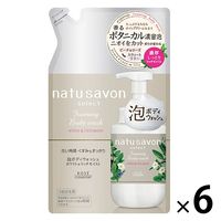 ミュゼ モイスチャーボディウォッシュ 本体2個+詰め替えセット ソフティモ ナチュサボン セレクトホワイト 泡ボディウォッシュ