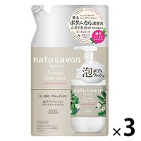 ソフティモ ナチュサボン セレクトホワイト 泡ボディウォッシュ リッチモイスト 詰め替え 350ml 3個 コーセーコスメポート