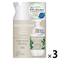 ソフティモ ナチュサボン セレクトホワイト 泡ボディウォッシュ リフレッシュ 詰め替え 350ml 3個 コーセーコスメポート