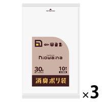 ニオワイナ ゴミ袋 消臭袋 30L 1セット（10枚入×3パック） 日本サニパック