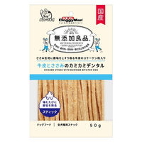 無添加良品 牛皮とささみのカミカミデンタル  50g ドギーマン おやつ ドッグフード 犬