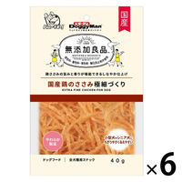 無添加良品 国産鶏のささみ極細づくり  40g 6袋 ドギーマン おやつ ドッグフード 犬