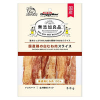 無添加良品 国産鶏の白むね肉スライス  50g ドギーマン おやつ ドッグフード 犬