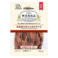 無添加良品  国産鶏の赤もも肉スライス 50g ドギーマン おやつ ドッグフード 犬