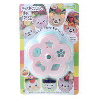 おかおごはんde1年生 アーネスト