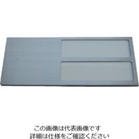 光（ヒカリ） 光 ドアサイン ISケース 2人用 IS-2 1セット（5枚） 112-1709（直送品）