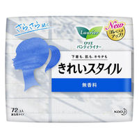 パンティライナー 無香料 羽なし 14cm ロリエ きれいスタイル 1個（72枚入） 花王