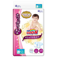 グーン おむつ テープ L（9kg～14kg） 1パック（52枚入） はじめての肌着 マシュマロ仕立て 大王製紙