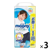 ムーニーマン おむつ パンツ ビッグより大きい（13～28kg） 1ケース（34枚入×3パック） エアフィット 男の子用 ユニ・チャーム