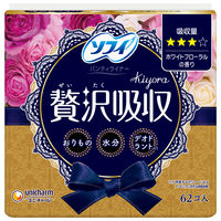 パンティライナー 香り付き 羽なし14cm ソフィ Kiyora（キヨラ）贅沢吸収 ホワイトフローラルの香り 1個（62枚入） ユニ・チャーム