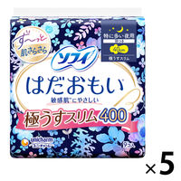 ナプキン 生理用品 ソフィ はだおもい 極うすスリム 特に多い夜用 羽つき （400/40cm） 1セット （9枚×5パック） ユニ・チャーム