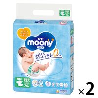ムーニー おむつ テープ 新生児（お誕生～5kg）1セット（76枚×2パック） ユニ・チャーム