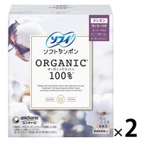 タンポン 特に多い日用 ソフィソフト タンポンオーガニックコットン100% スーパープラス 1セット（21個入×2箱） ユニ・チャーム