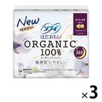 ナプキン 生理用品 ソフィ はだおもい オーガニック 特に多い夜用 羽つき 360 36cm 1セット（8枚×3個） ユニ・チャーム